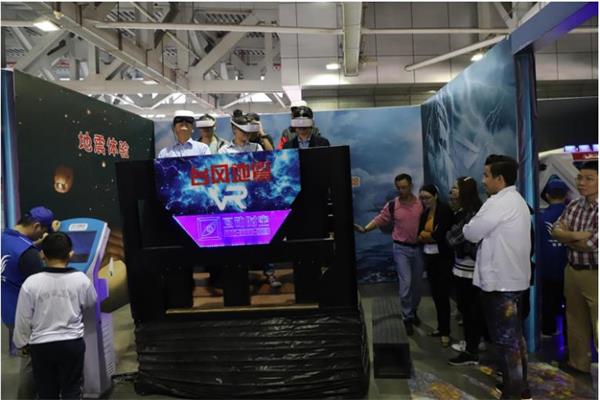 vr自然災害體驗館