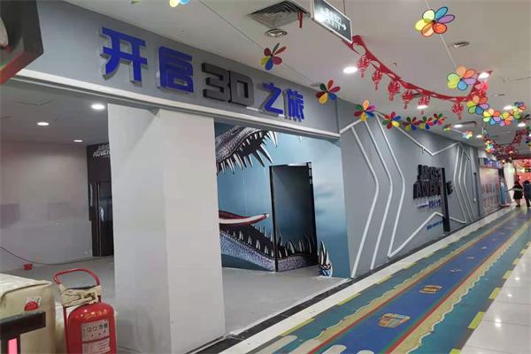 3D裸眼弧幕軌道影院開業