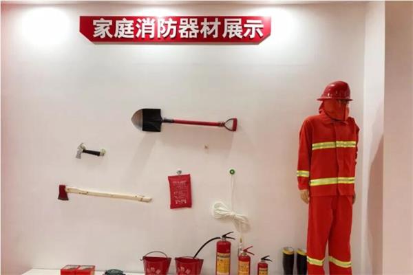 家庭消防器材展示廳 家庭消防器材展示廳