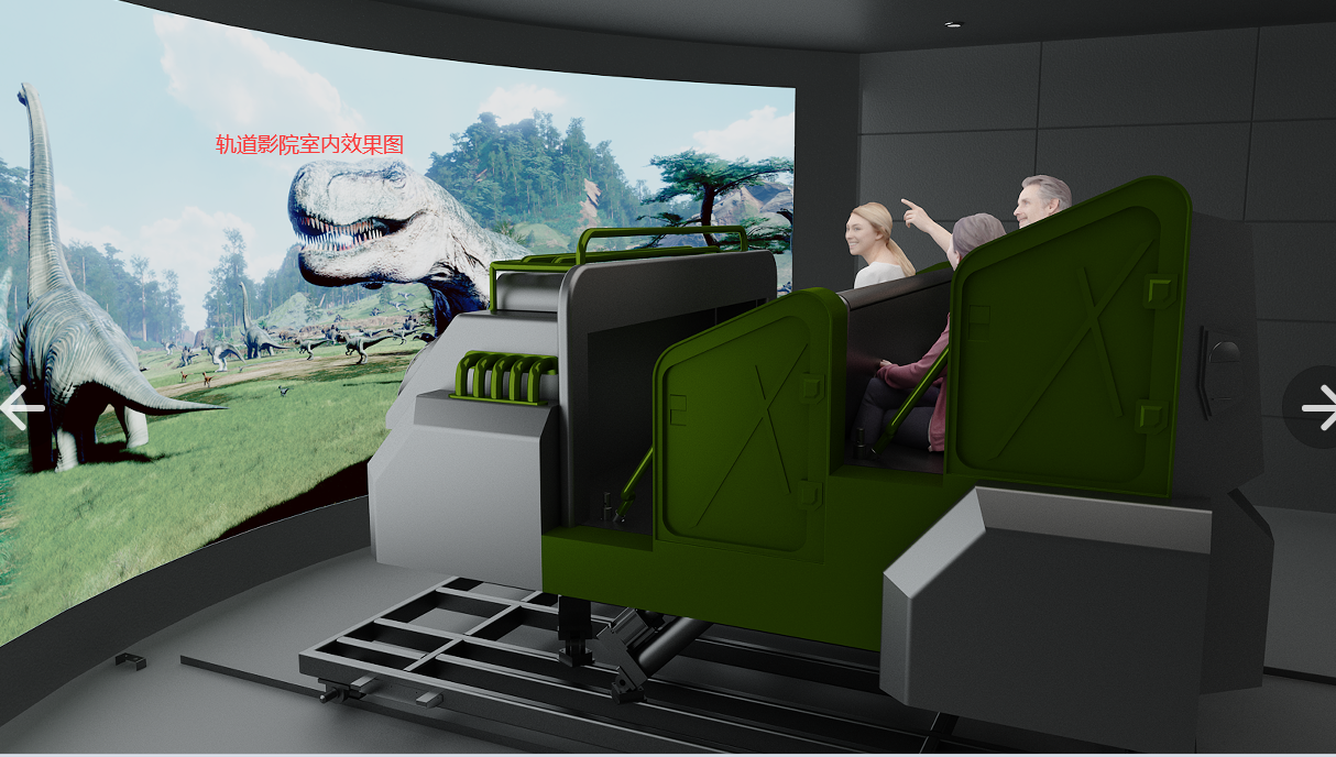 1680157954914978.png 軌道影院室內效果圖.png