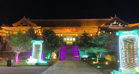 山東大宋不夜城-飛躍大宋