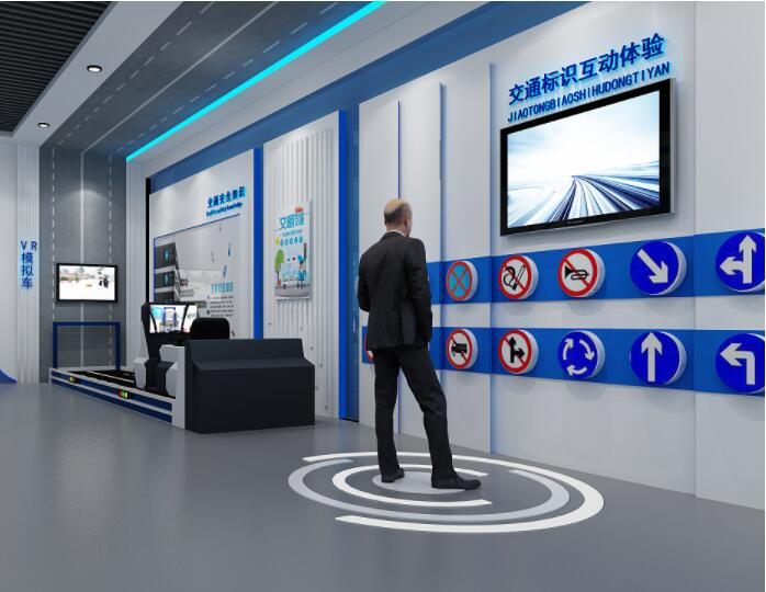 交通標(biāo)識互動(dòng)體驗(yàn)